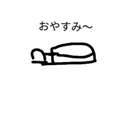 841953370