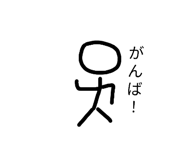 841953371