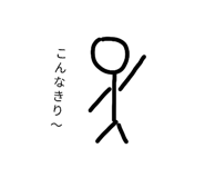 841953373