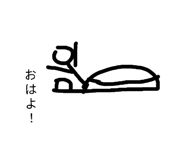 841953375