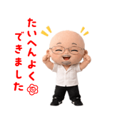 841953396