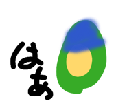 841953784
