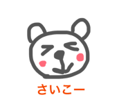 841953796