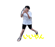 841956169