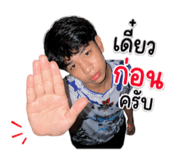 841956573