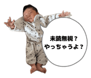841956914