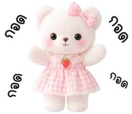 เรมี่ หมีน้อยน่ารัก รูปที่ 3