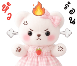 เรมี่ หมีน้อยน่ารัก รูปที่ 18