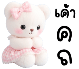 เรมี่ หมีน้อยน่ารัก รูปที่ 26