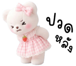 เรมี่ หมีน้อยน่ารัก รูปที่ 33