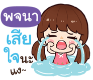 841960513
