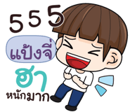 841961114