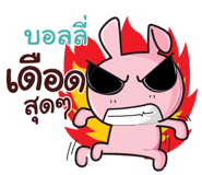 841966544