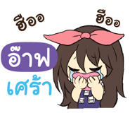 841966633