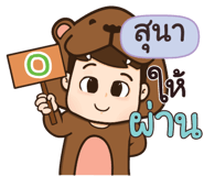 841967216