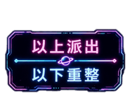 841968299