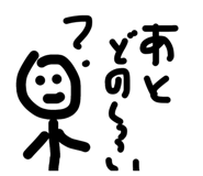 841968921