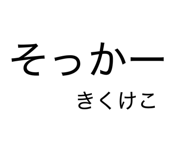841969189