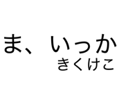 841969190