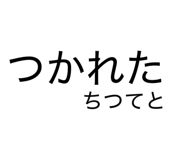 841969194