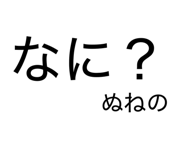841969197