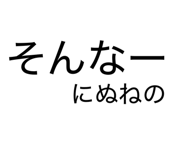 841969199