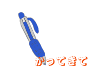841970085