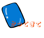 841970090