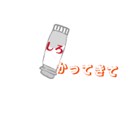 841970103