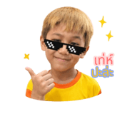 841977792