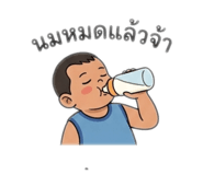 841977880