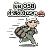 841977982