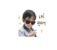 841978925