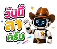 841979383