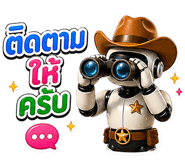 841979387