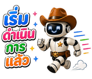 841979398
