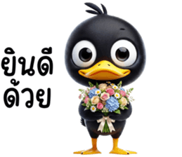 ลายที่ 28