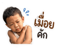841979779