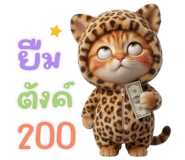 841981265