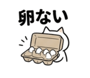 841985243
