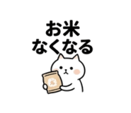 841985246