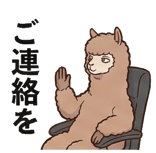 841985398