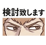841985405