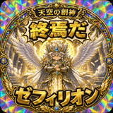 841985504