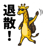 841985705