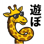 841985712