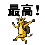 841985721