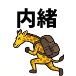 841985724