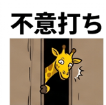 841985726