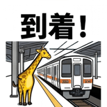 841985729